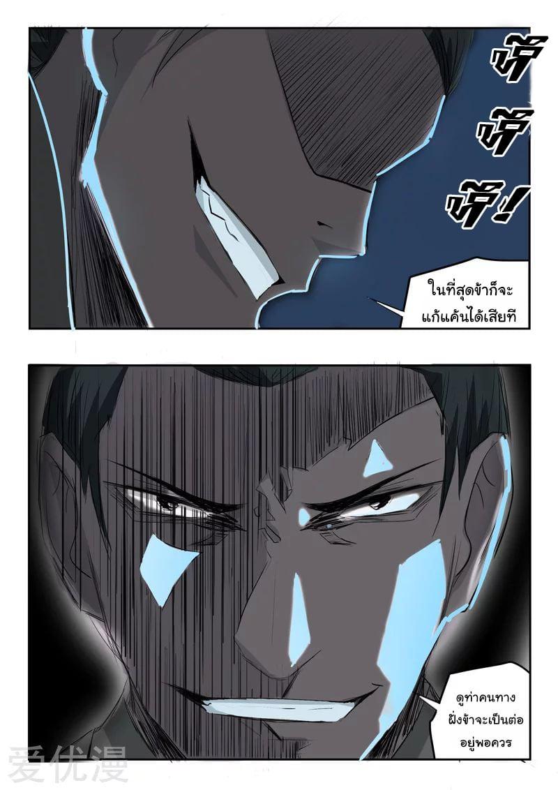 Manga-lc-com อ่านมังงะ อ่านการ์ตูน ออนไลน์ ฟรี Martial Master ตอนที่ 1 2 3 4 5 6 7 8 9 10 11 12 13 14 ฟรี ไม่มีโฆษณา Manga-lc - อ่าน มังงะ อ่าน การ์ตูน ออนไลน์ อ่านมังงะ ฟรี