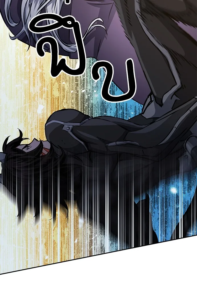 ดรูอิดแห่งสถานีโซล ตอนที่ 115 รูปที่ 46