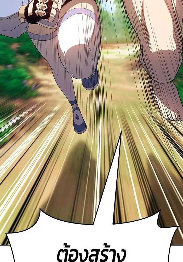 +99 ท่อนไม้พร้อมบวก ตอนที่ 23 รูปที่ 140