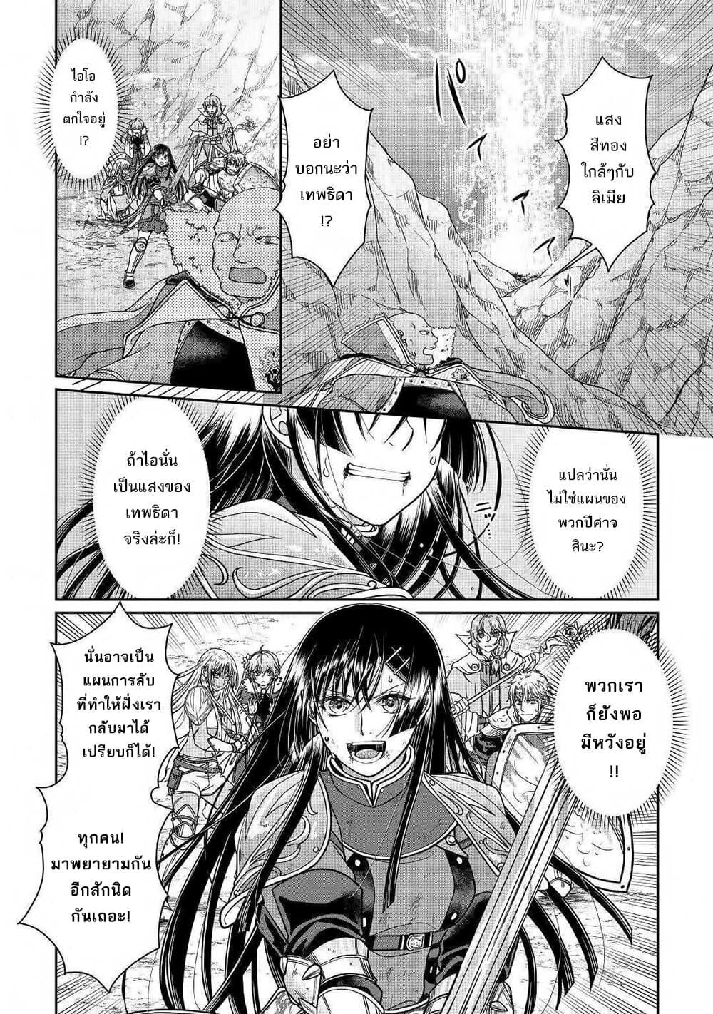 Manga-lc-com อ่านมังงะ อ่านการ์ตูน ออนไลน์ ฟรี Tsuki ga Michibiku Isekai Douchuu ตอนที่ 1 2 3 4 5 6 7 8 9 10 11 12 13 14 ฟรี ไม่มีโฆษณา Manga-lc - อ่าน มังงะ อ่าน การ์ตูน ออนไลน์ อ่านมังงะ ฟรี