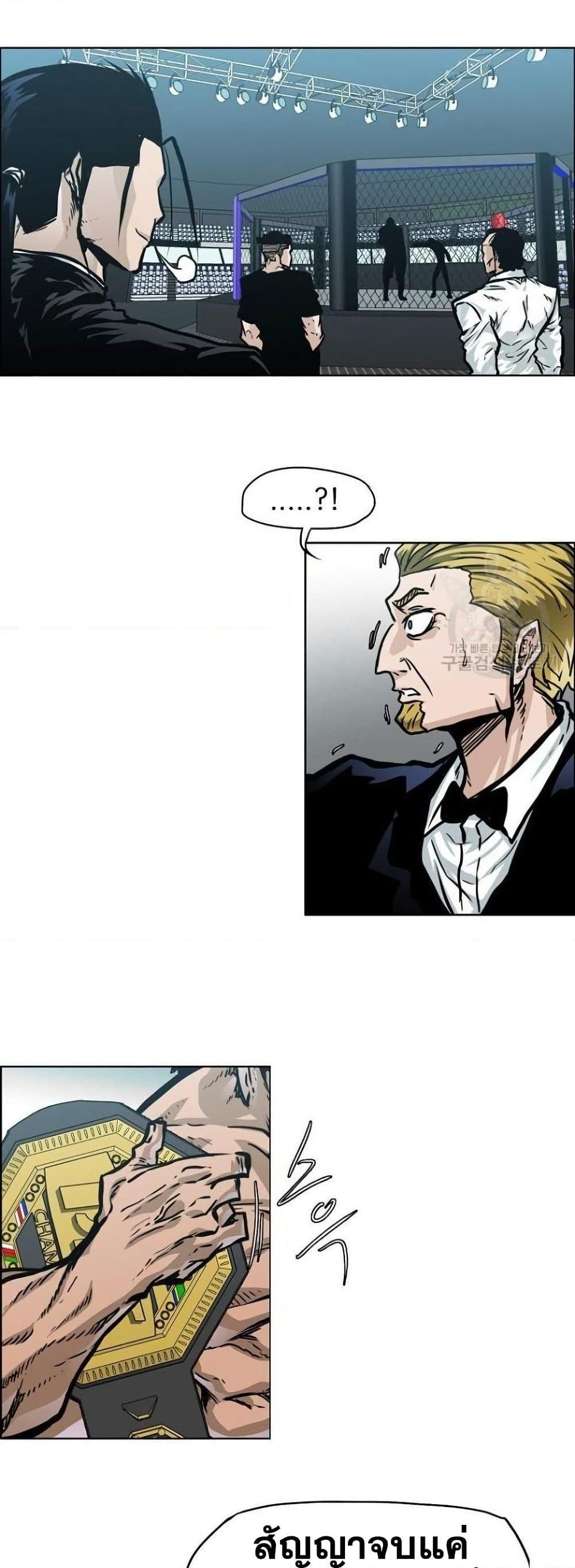 Manga-lc-com อ่านมังงะ อ่านการ์ตูน ออนไลน์ ฟรี Boss in School ตอนที่ 1 2 3 4 5 6 7 8 9 10 11 12 13 14 ฟรี ไม่มีโฆษณา Manga-lc - อ่าน มังงะ อ่าน การ์ตูน ออนไลน์ อ่านมังงะ ฟรี