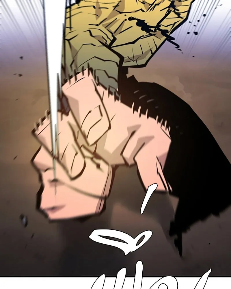 Player ตอนที่ 137 รูปที่ 115