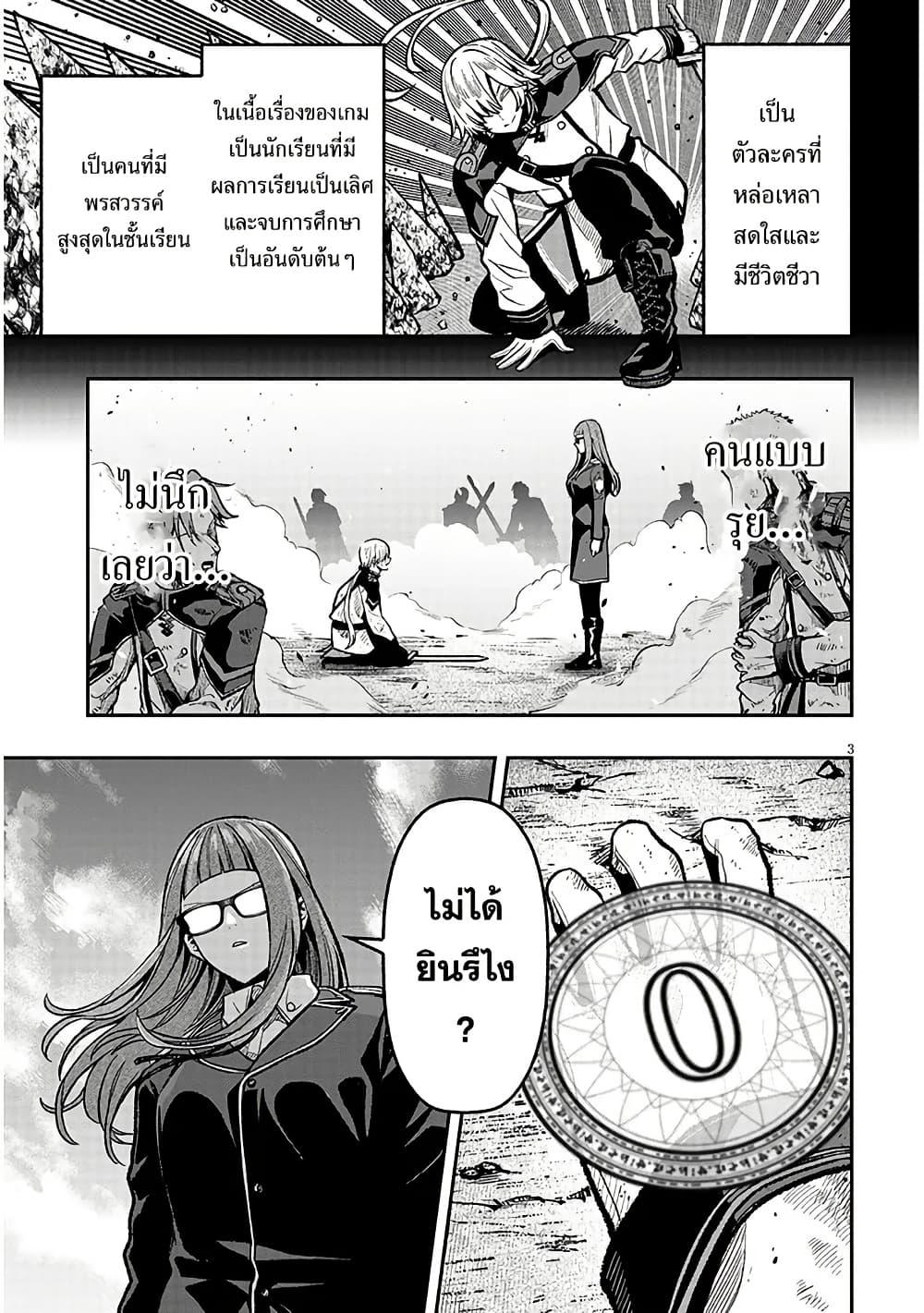 Manga-lc-com อ่านมังงะ อ่านการ์ตูน ออนไลน์ ฟรี Taida na Akujoku Kizoku ni Tensei Shita Ore, Scenario o Bukkowashitara Kikakugai no Maryoku de Saikyou ni Natta ตอนที่ 1 2 3 4 5 6 7 8 9 10 11 12 13 14 ฟรี ไม่มีโฆษณา Manga-lc - อ่าน มังงะ อ่าน การ์ตูน ออนไลน์ อ่านมังงะ ฟรี