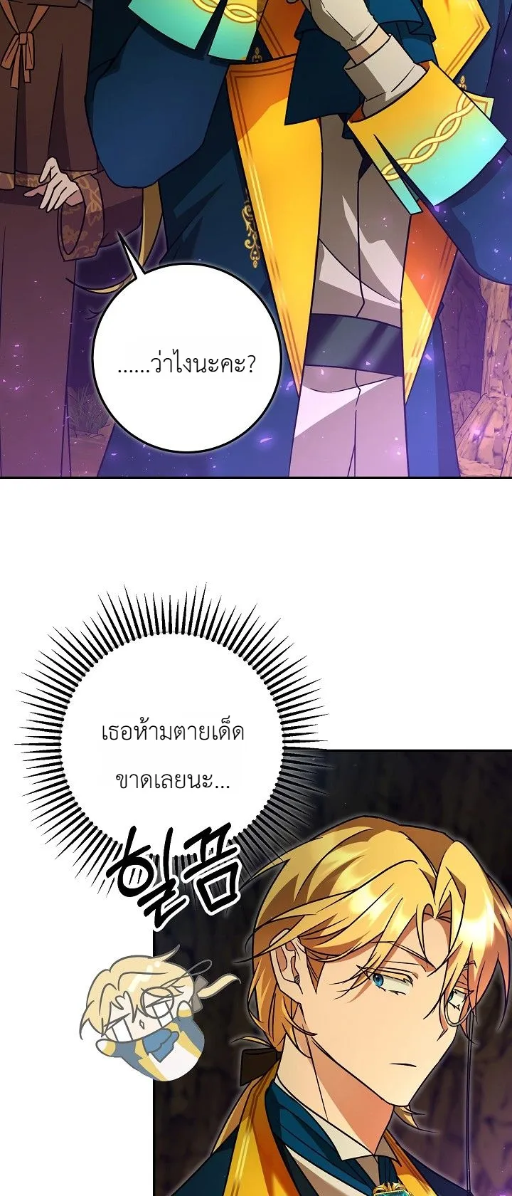 Manga-lc-com อ่านมังงะ อ่านการ์ตูน ออนไลน์ ฟรี The Genius Professor Wants An Easy Life ศาสตราจารย์อัจฉริยะผ ตอนที่ 1 2 3 4 5 6 7 8 9 10 11 12 13 14 ฟรี ไม่มีโฆษณา Manga-lc - อ่าน มังงะ อ่าน การ์ตูน ออนไลน์ อ่านมังงะ ฟรี