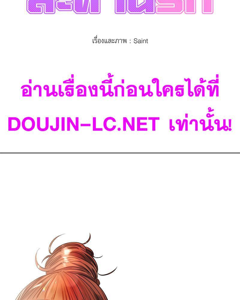 Doujin-Lc- อ่าน โดจิน มังฮวา เกาหลี ญี่ปุ่น จีน แปลไทย Do You Like to Exerc ตอนที่ 1 2 3 4 5 6 7 8 9 10 11 12 13 14 ฟรี ไม่มีโฆษณา อ่าน โดจิน Manhwa เกาหลี ญี่ปุ่น จีน เรามีครบ คัดมาให้เน้นๆ โดจิน 18+ รับประกันความฟินโดย  Doujin Lc