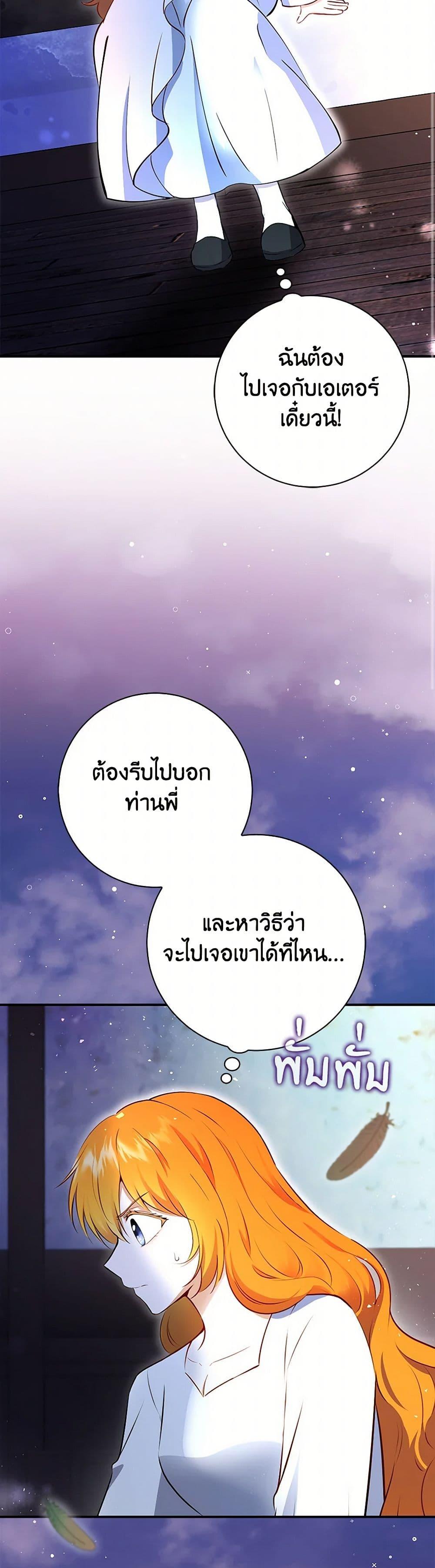 Manga-lc-com อ่านมังงะ อ่านการ์ตูน ออนไลน์ ฟรี Baby Squirrel Is Good at Everything ตอนที่ 1 2 3 4 5 6 7 8 9 10 11 12 13 14 ฟรี ไม่มีโฆษณา Manga-lc - อ่าน มังงะ อ่าน การ์ตูน ออนไลน์ อ่านมังงะ ฟรี