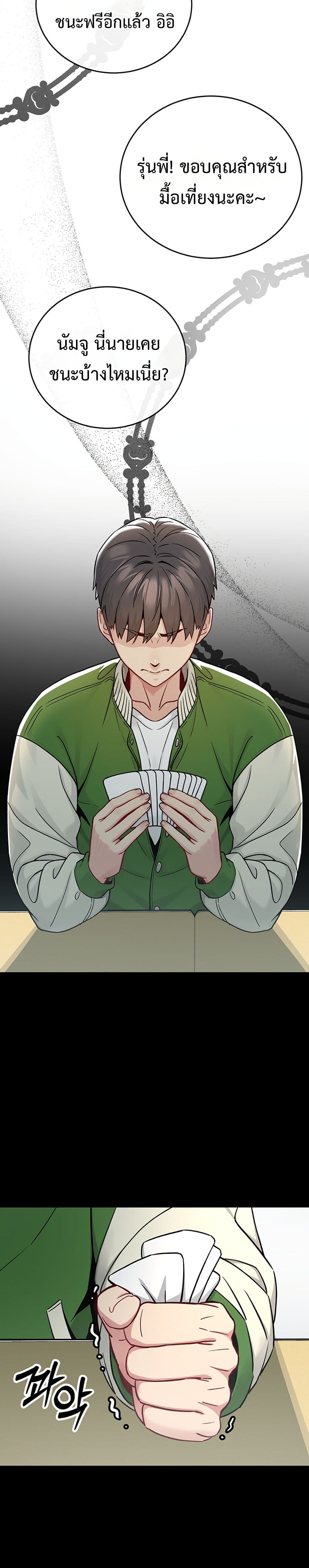 Doujin-Lc- อ่าน โดจิน มังฮวา เกาหลี ญี่ปุ่น จีน แปลไทย Love and Risk ตอนที่ 1 2 3 4 5 6 7 8 9 10 11 12 13 14 ฟรี ไม่มีโฆษณา อ่าน โดจิน Manhwa เกาหลี ญี่ปุ่น จีน เรามีครบ คัดมาให้เน้นๆ โดจิน 18+ รับประกันความฟินโดย  Doujin Lc