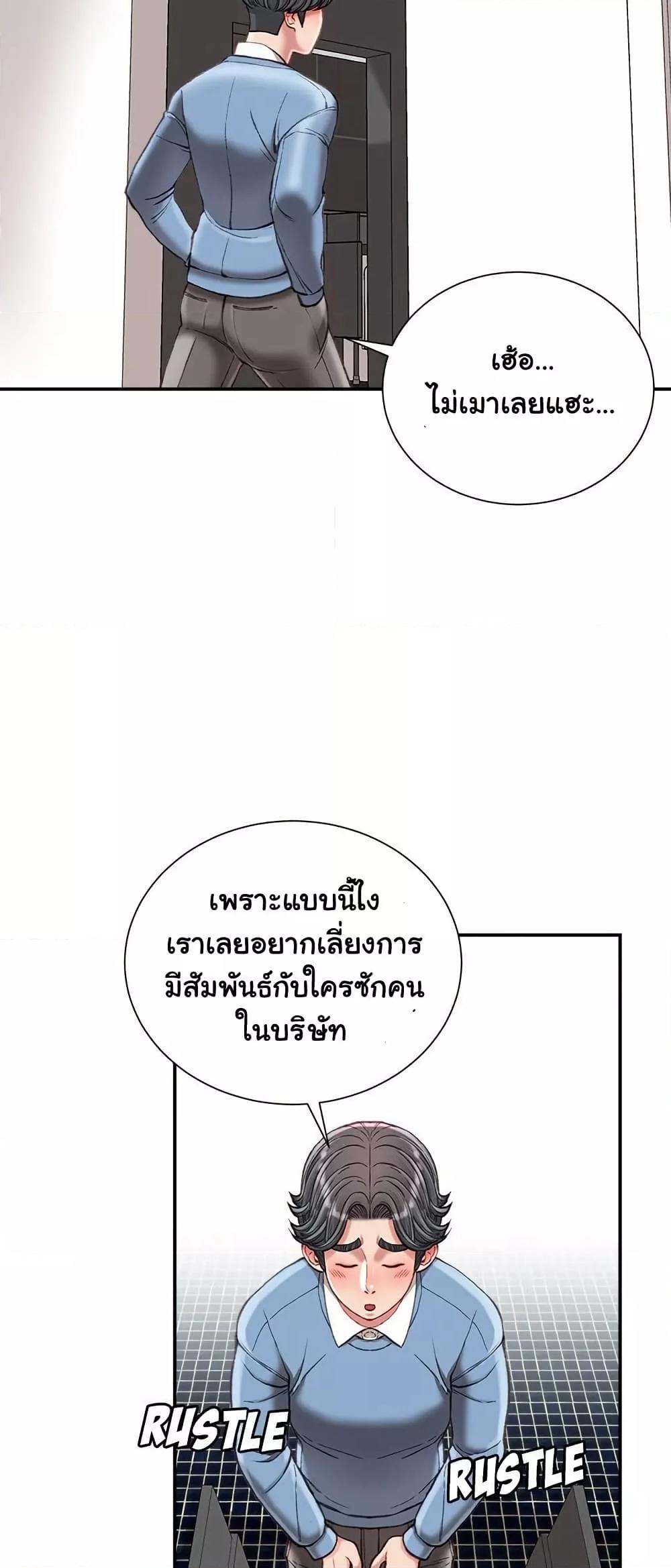 Doujin-Lc- อ่าน โดจิน มังฮวา เกาหลี ญี่ปุ่น จีน แปลไทย Distractions ตอนที่ 1 2 3 4 5 6 7 8 9 10 11 12 13 14 ฟรี ไม่มีโฆษณา อ่าน โดจิน Manhwa เกาหลี ญี่ปุ่น จีน เรามีครบ คัดมาให้เน้นๆ โดจิน 18+ รับประกันความฟินโดย  Doujin Lc