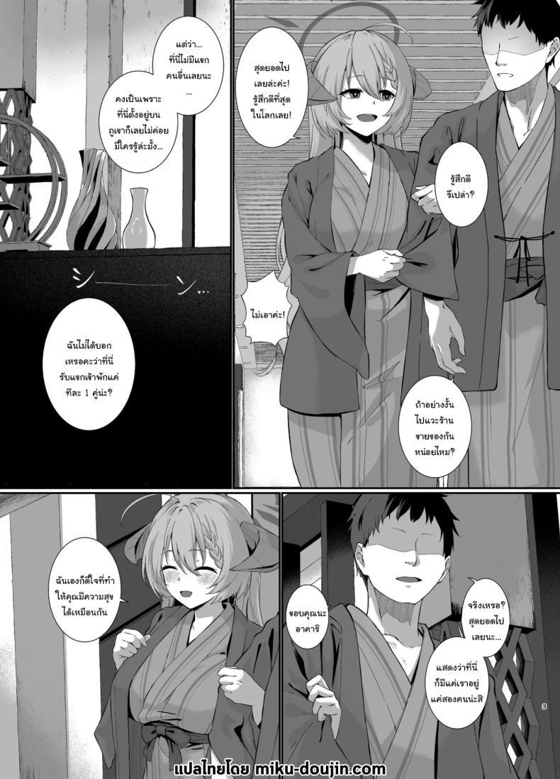 Doujin-Lc- อ่าน โดจิน มังฮวา เกาหลี ญี่ปุ่น จีน แปลไทย บ่อน้ำร้อนกับอาคาริ [Yashiro Plus. (Sakon Subaru)] Bishokuka no Himegoto 2 The Gourmet's Secret 2 (Blue Archive) ตอนที่ 1 2 3 4 5 6 7 8 9 10 11 12 13 14 ฟรี ไม่มีโฆษณา อ่าน โดจิน Manhwa เกาหลี ญี่ปุ่น จีน เรามีครบ คัดมาให้เน้นๆ โดจิน 18+ รับประกันความฟินโดย  Doujin Lc