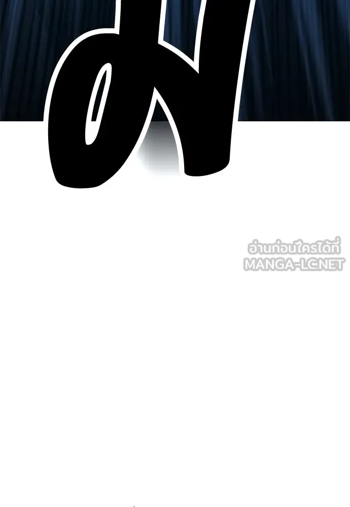 ไอ้เพลเยอร์นั่น ฉันฆ่ามันเอง ตอนที่ 49 รูปที่ 219