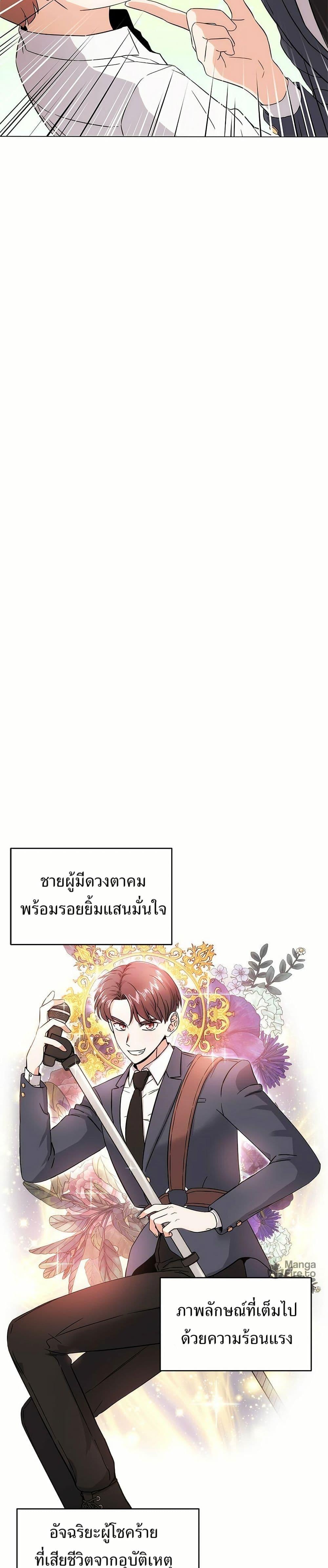 Manga-lc-com อ่านมังงะ อ่านการ์ตูน ออนไลน์ ฟรี Superstar Associate Manager ตอนที่ 1 2 3 4 5 6 7 8 9 10 11 12 13 14 ฟรี ไม่มีโฆษณา Manga-lc - อ่าน มังงะ อ่าน การ์ตูน ออนไลน์ อ่านมังงะ ฟรี