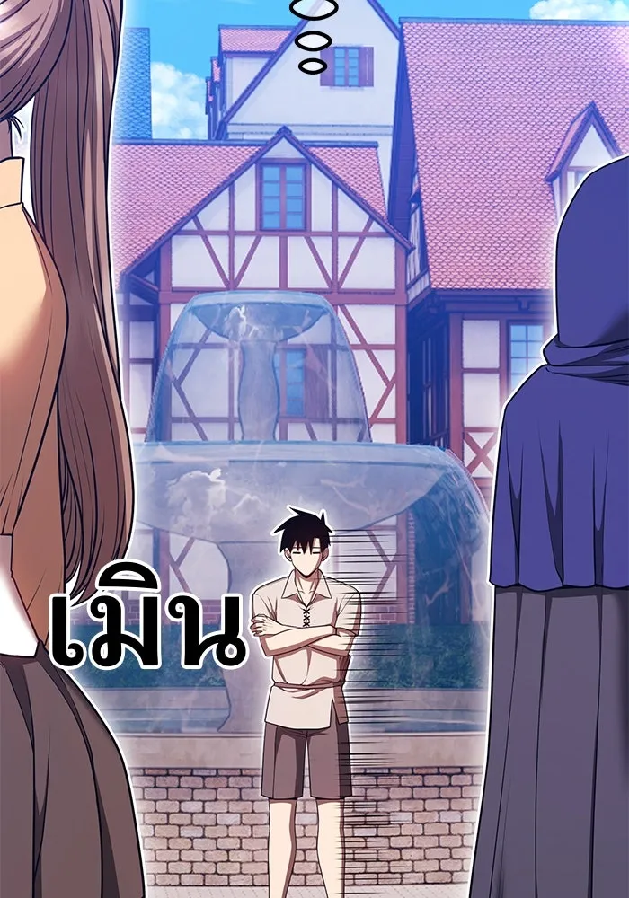 +99 ท่อนไม้พร้อมบวก ตอนที่ 70 มาเธอร์ รูปที่ 95