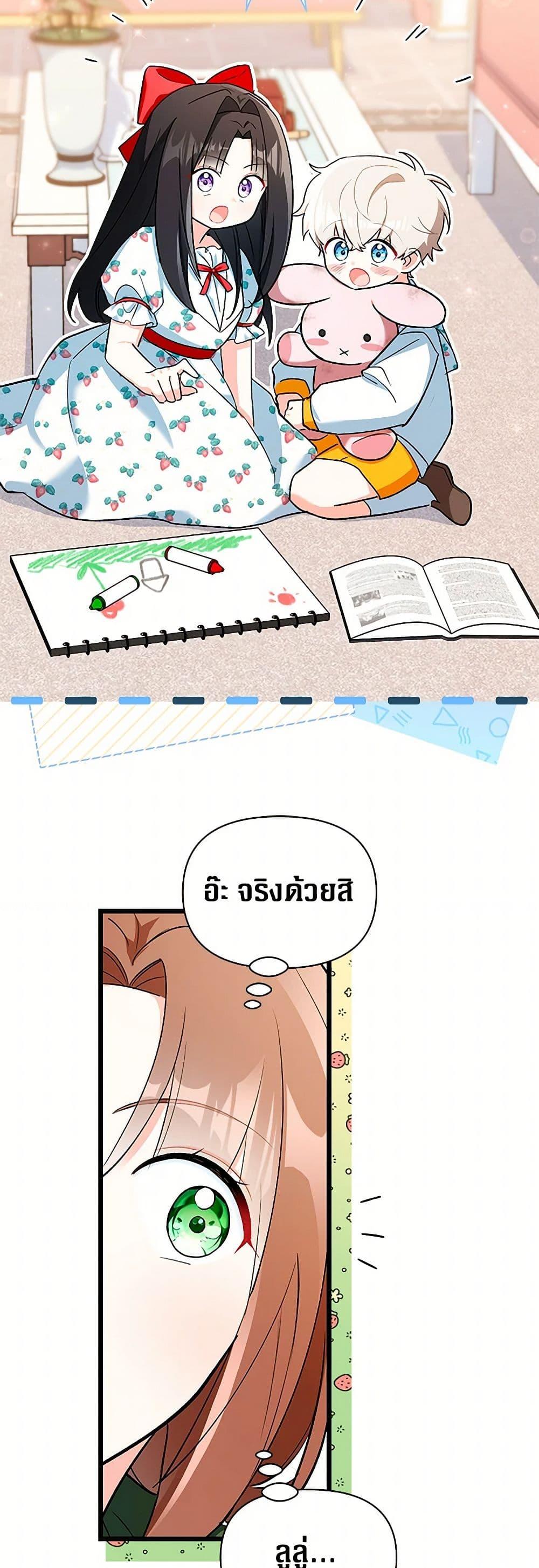 Manga-lc-com อ่านมังงะ อ่านการ์ตูน ออนไลน์ ฟรี Obsessed With Hazel the Sweet Witch ตอนที่ 1 2 3 4 5 6 7 8 9 10 11 12 13 14 ฟรี ไม่มีโฆษณา Manga-lc - อ่าน มังงะ อ่าน การ์ตูน ออนไลน์ อ่านมังงะ ฟรี