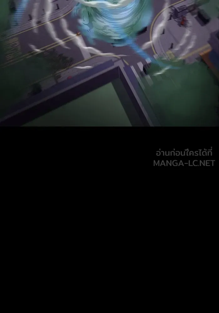 เพลเยอร์นักกินเหล็ก ตอนที่ 11 รูปที่ 153