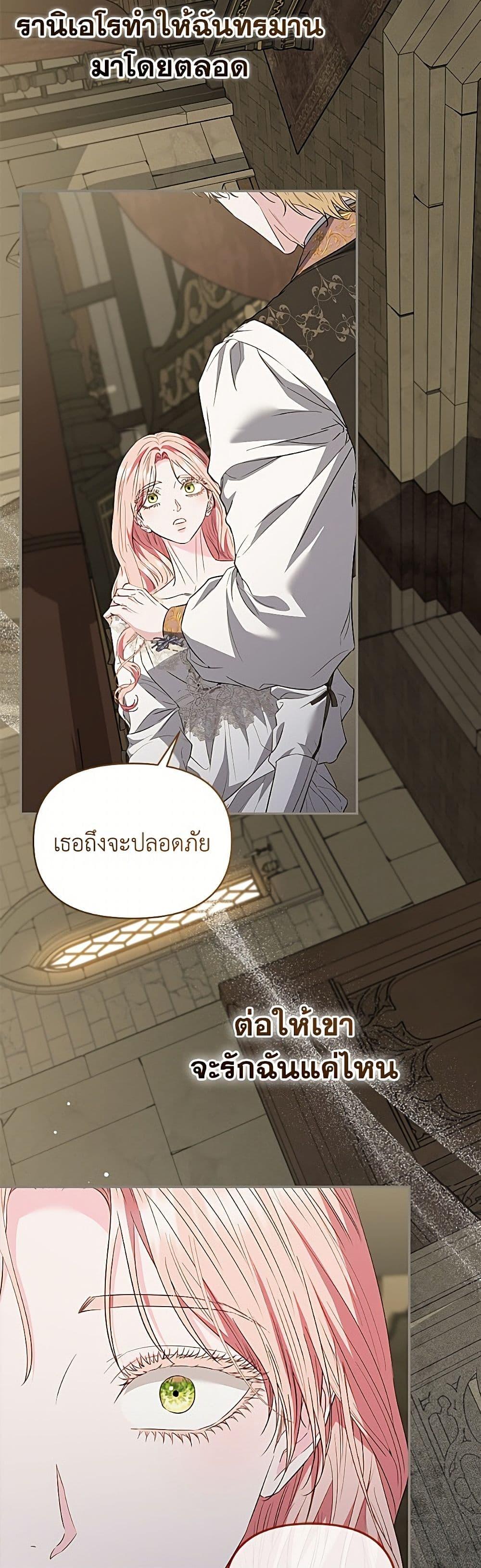 Manga-lc-com อ่านมังงะ อ่านการ์ตูน ออนไลน์ ฟรี My Evil Husband Is Obsessed With the Wrong Person ตอนที่ 1 2 3 4 5 6 7 8 9 10 11 12 13 14 ฟรี ไม่มีโฆษณา Manga-lc - อ่าน มังงะ อ่าน การ์ตูน ออนไลน์ อ่านมังงะ ฟรี