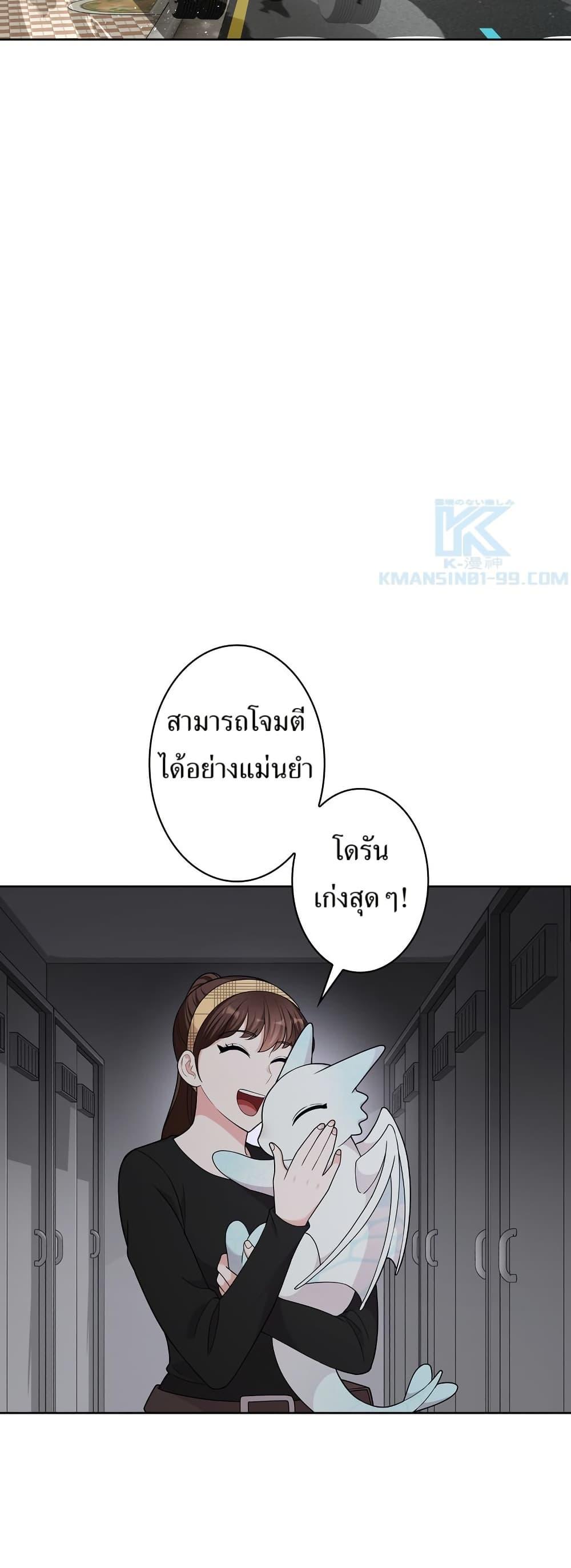 Manga-lc-com อ่านมังงะ อ่านการ์ตูน ออนไลน์ ฟรี The Female Lead Acquires Cheat Skills ตอนที่ 1 2 3 4 5 6 7 8 9 10 11 12 13 14 ฟรี ไม่มีโฆษณา Manga-lc - อ่าน มังงะ อ่าน การ์ตูน ออนไลน์ อ่านมังงะ ฟรี