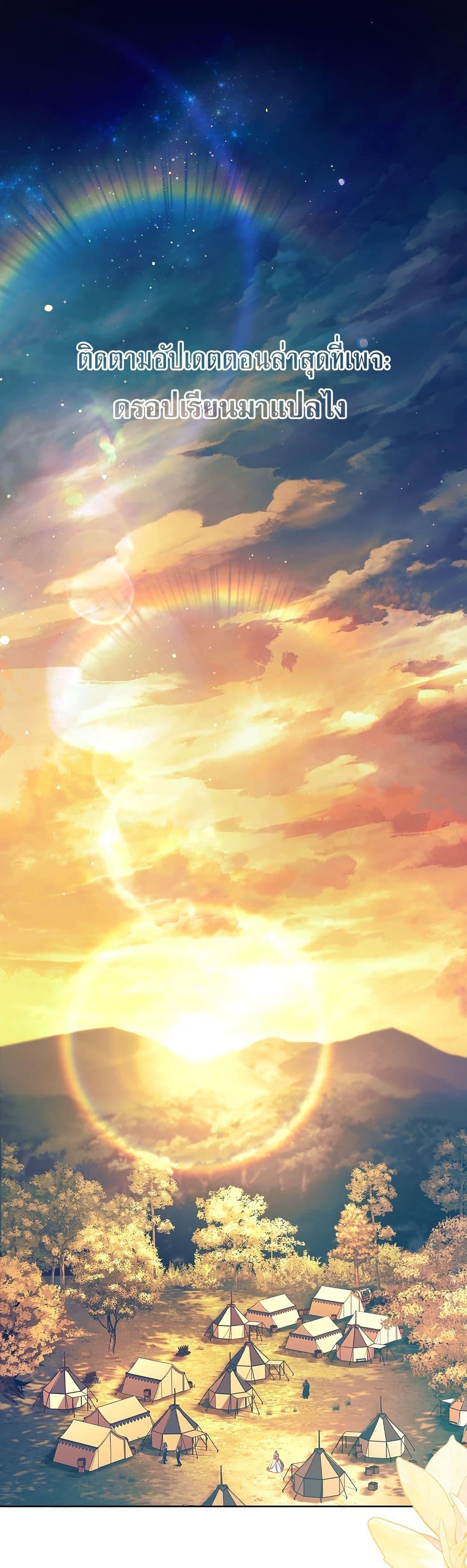 Manga-lc-com อ่านมังงะ อ่านการ์ตูน ออนไลน์ ฟรี Honey, Why Can’t We Get a Divorce ตอนที่ 1 2 3 4 5 6 7 8 9 10 11 12 13 14 ฟรี ไม่มีโฆษณา Manga-lc - อ่าน มังงะ อ่าน การ์ตูน ออนไลน์ อ่านมังงะ ฟรี