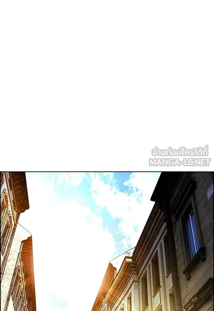 Jungle Juice ตอนที่ 14 รูปที่ 98