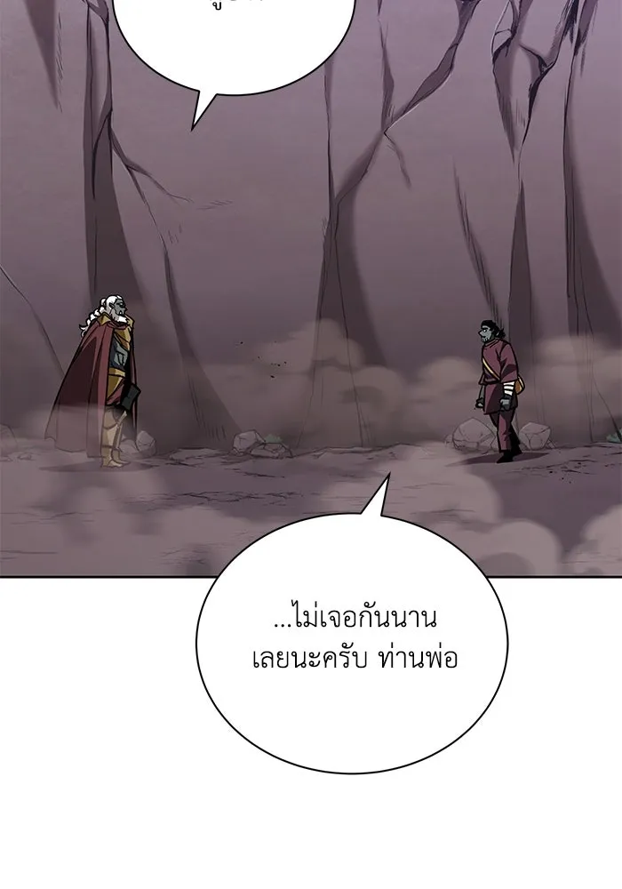 ชีวิตพลิกผันของลอร์ดผู้เกียจคร้าน ตอนที่ 77 เพื่อเพื่อน รูปที่ 70