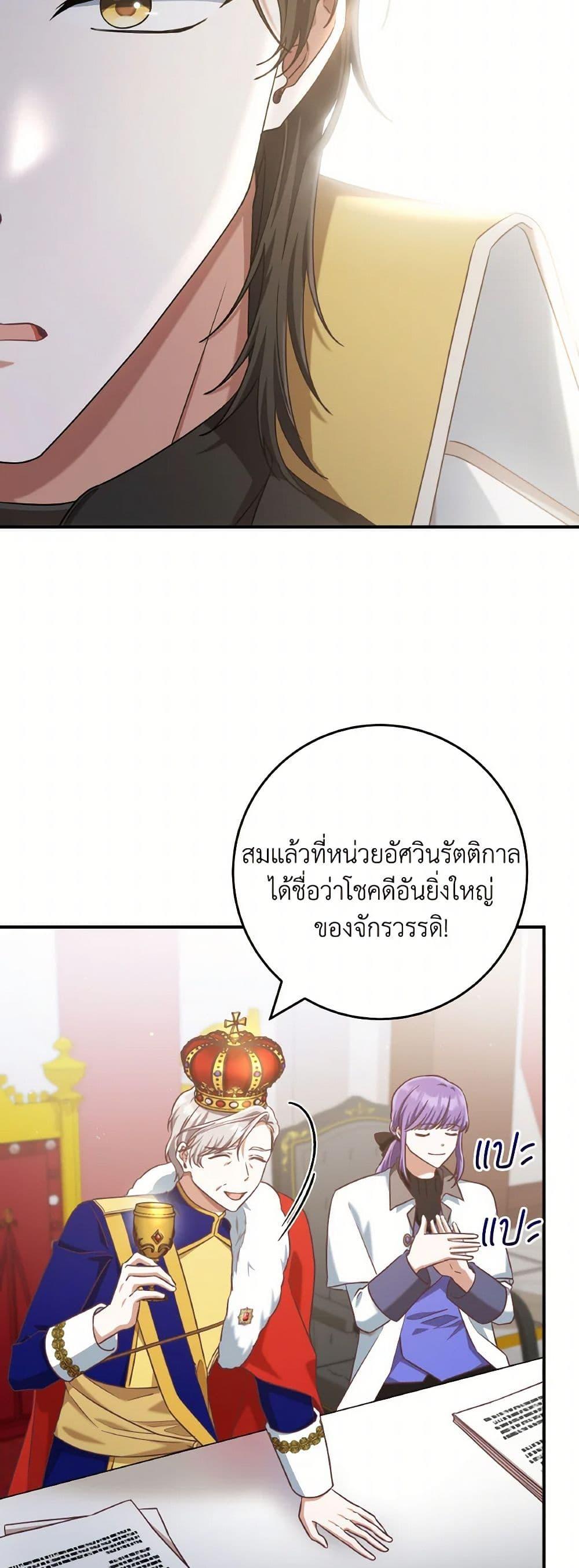 Manga-lc-com อ่านมังงะ อ่านการ์ตูน ออนไลน์ ฟรี I’m Not the Final Boss’ Lover ตอนที่ 1 2 3 4 5 6 7 8 9 10 11 12 13 14 ฟรี ไม่มีโฆษณา Manga-lc - อ่าน มังงะ อ่าน การ์ตูน ออนไลน์ อ่านมังงะ ฟรี