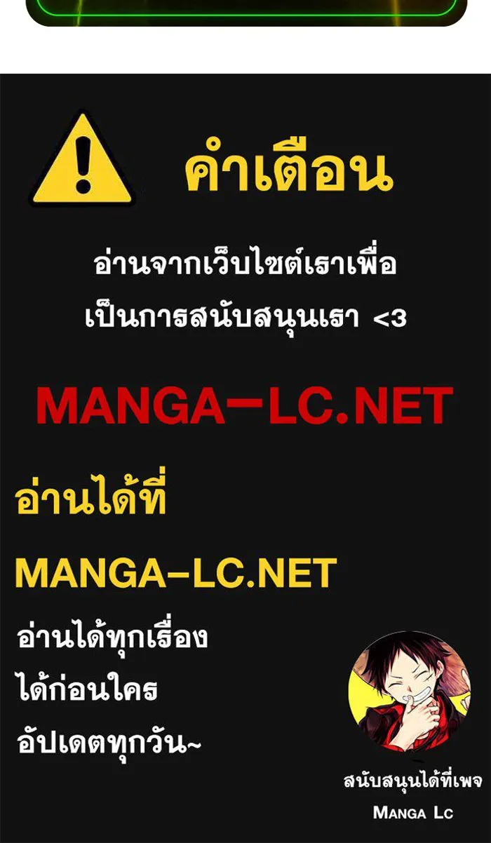 Double Click ตอนที่ 19 รูปที่ 164