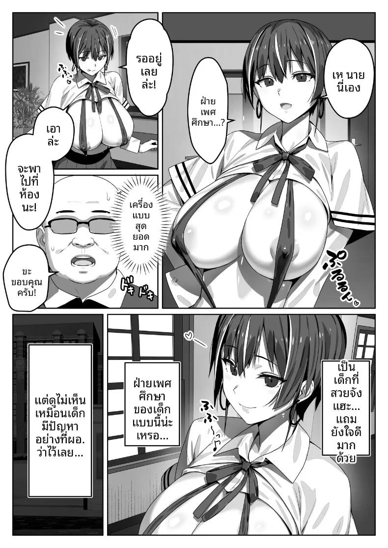 Doujin-Lc- อ่าน โดจิน มังฮวา เกาหลี ญี่ปุ่น จีน แปลไทย ชายวัย 50 ปีผู้มีปัญหาด้านการเข้าสังคม (Munashimujou) ตอนที่ 1 2 3 4 5 6 7 8 9 10 11 12 13 14 ฟรี ไม่มีโฆษณา อ่าน โดจิน Manhwa เกาหลี ญี่ปุ่น จีน เรามีครบ คัดมาให้เน้นๆ โดจิน 18+ รับประกันความฟินโดย  Doujin Lc