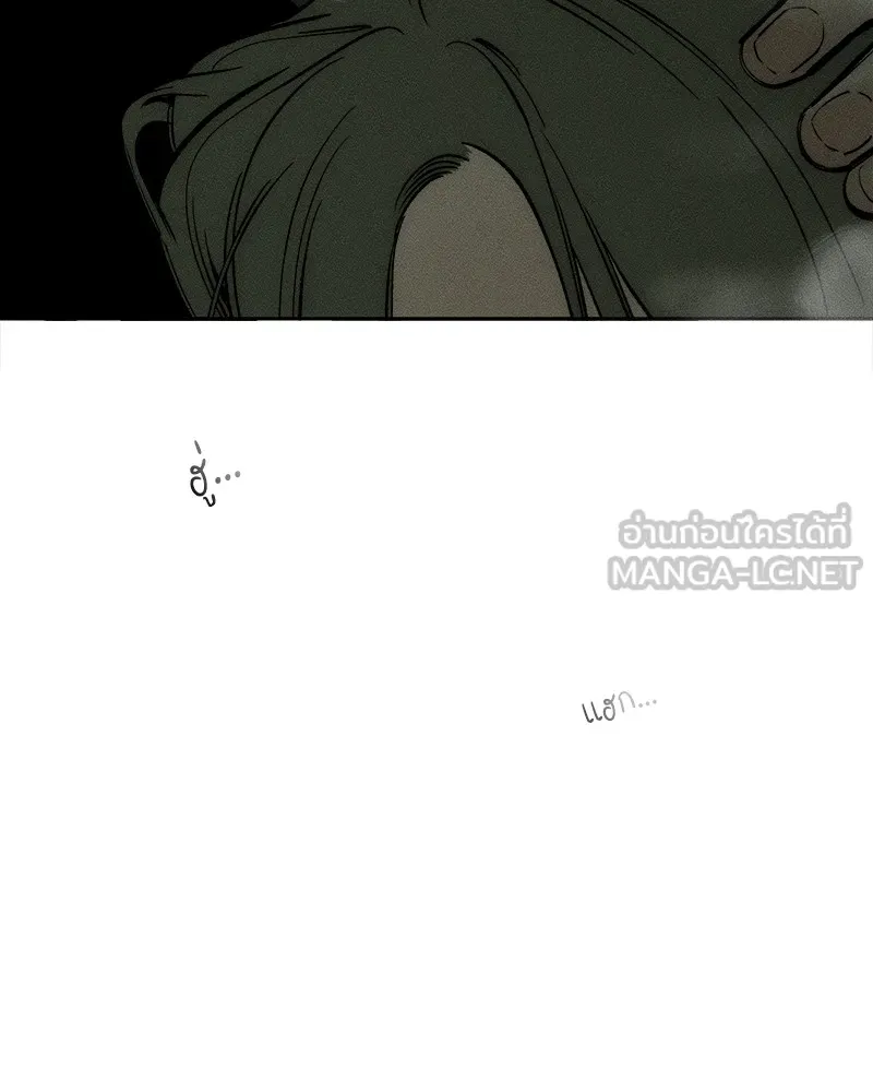 บุปผารุ่มราคะ ตอนที่ 48 รูปที่ 114