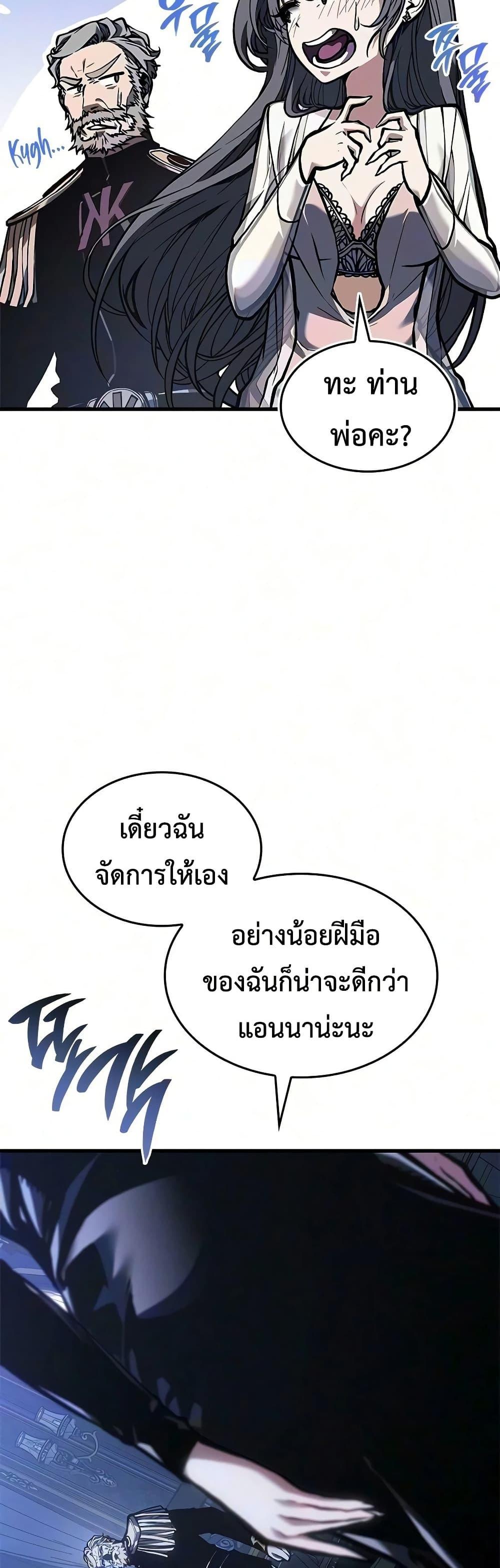 Manga-lc-com อ่านมังงะ อ่านการ์ตูน ออนไลน์ ฟรี Bad Bone Blood ตอนที่ 1 2 3 4 5 6 7 8 9 10 11 12 13 14 ฟรี ไม่มีโฆษณา Manga-lc - อ่าน มังงะ อ่าน การ์ตูน ออนไลน์ อ่านมังงะ ฟรี