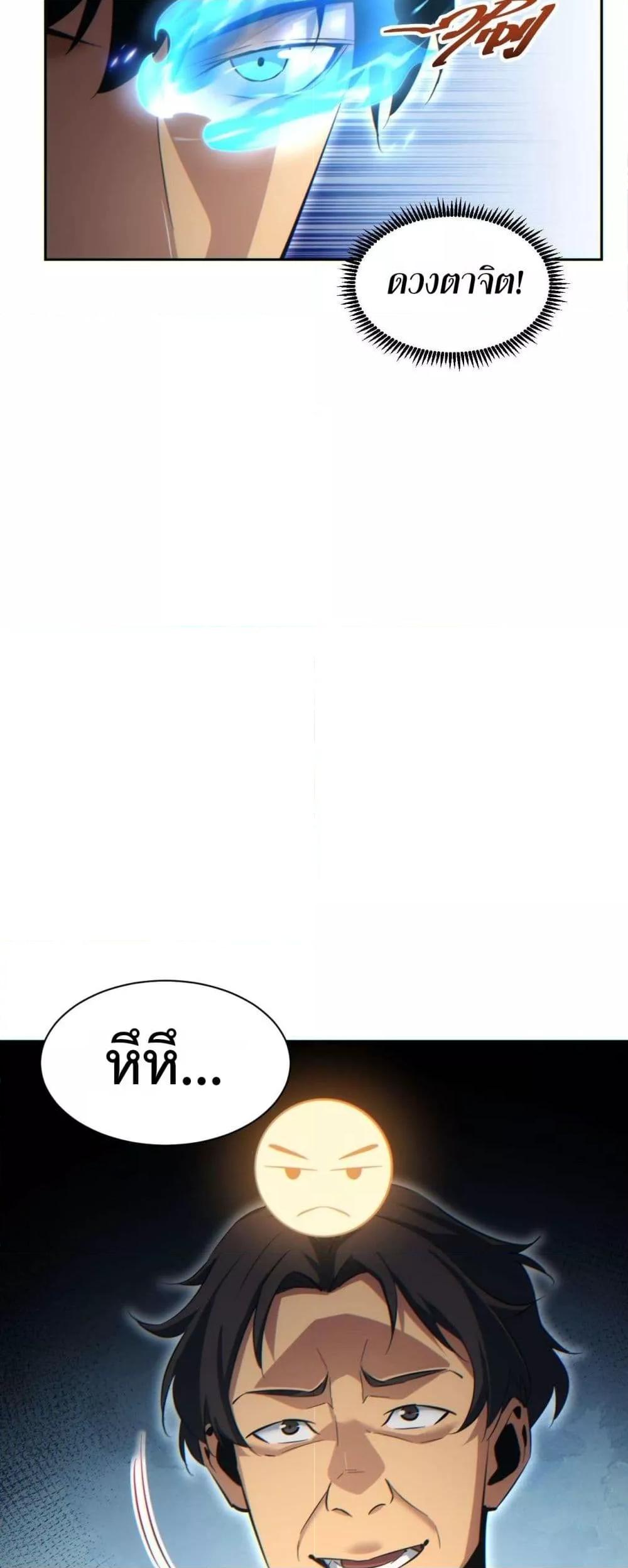 Manga-lc-com อ่านมังงะ อ่านการ์ตูน ออนไลน์ ฟรี Rebirthinthe ตอนที่ 1 2 3 4 5 6 7 8 9 10 11 12 13 14 ฟรี ไม่มีโฆษณา Manga-lc - อ่าน มังงะ อ่าน การ์ตูน ออนไลน์ อ่านมังงะ ฟรี