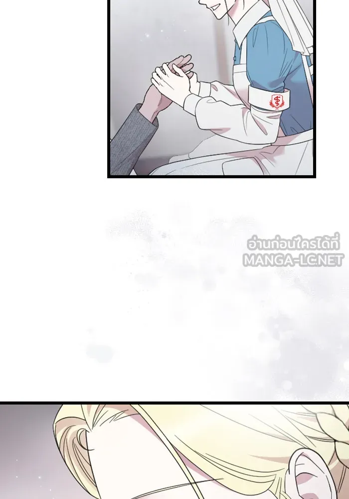 จำเลยหัวใจ ตอนที่ 37 รูปที่ 15