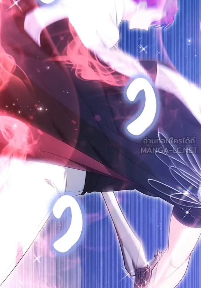 เจ้าสาวอัคนีดำ ตอนที่ 97 รูปที่ 135