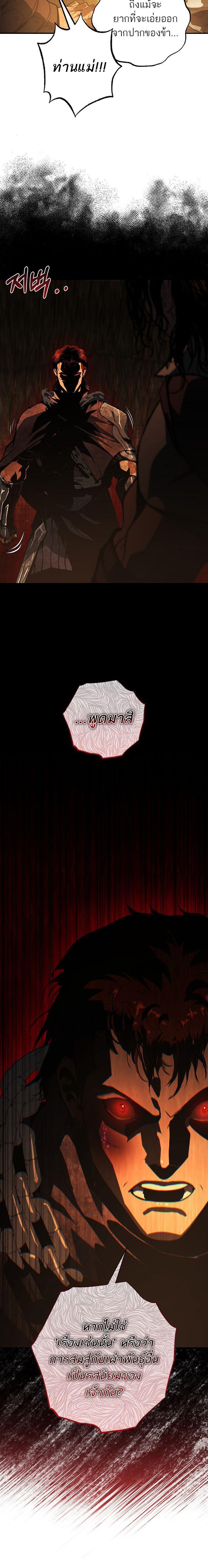 Manga-lc-com อ่านมังงะ อ่านการ์ตูน ออนไลน์ ฟรี Half Blood ตอนที่ 1 2 3 4 5 6 7 8 9 10 11 12 13 14 ฟรี ไม่มีโฆษณา Manga-lc - อ่าน มังงะ อ่าน การ์ตูน ออนไลน์ อ่านมังงะ ฟรี