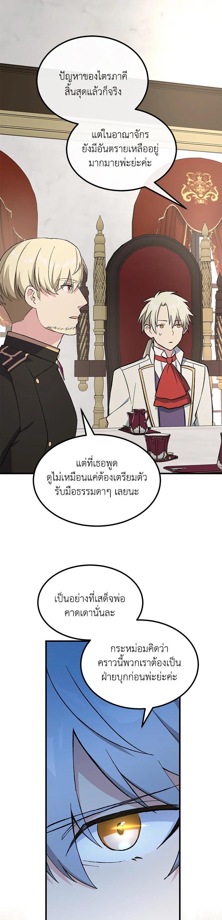 Manga-lc-com อ่านมังงะ อ่านการ์ตูน ออนไลน์ ฟรี How the Pro in His Past Life Sucks the Sweet Honey ตอนที่ 1 2 3 4 5 6 7 8 9 10 11 12 13 14 ฟรี ไม่มีโฆษณา Manga-lc - อ่าน มังงะ อ่าน การ์ตูน ออนไลน์ อ่านมังงะ ฟรี