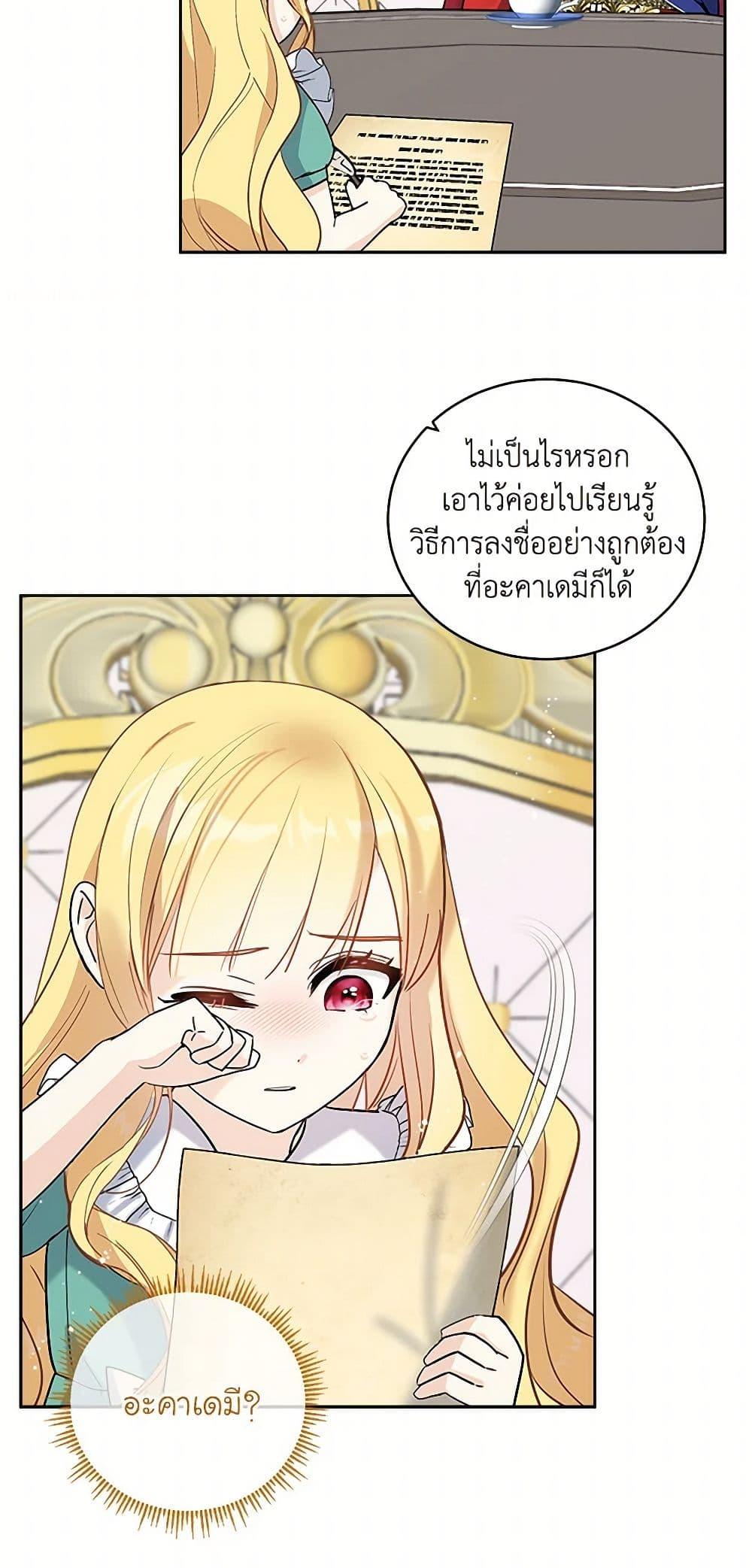 Manga-lc-com อ่านมังงะ อ่านการ์ตูน ออนไลน์ ฟรี I’ll Protect You, Daddy! ตอนที่ 1 2 3 4 5 6 7 8 9 10 11 12 13 14 ฟรี ไม่มีโฆษณา Manga-lc - อ่าน มังงะ อ่าน การ์ตูน ออนไลน์ อ่านมังงะ ฟรี