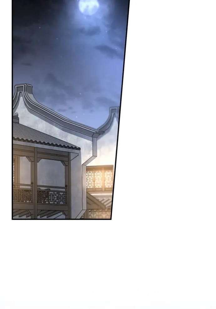 ยามหมาป่าทมิฬเพรียกห ตอนที่ 19 รูปที่ 94