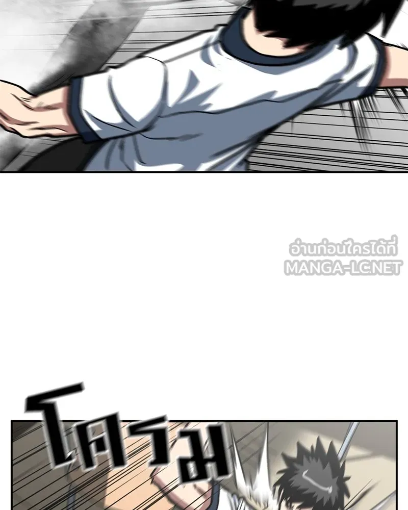 โรงเรียนสัตว์กินเนื้อ ตอนที่ 28 รูปที่ 24