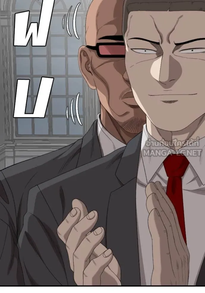 BAD GUY ตอนที่ 262 รูปที่ 136
