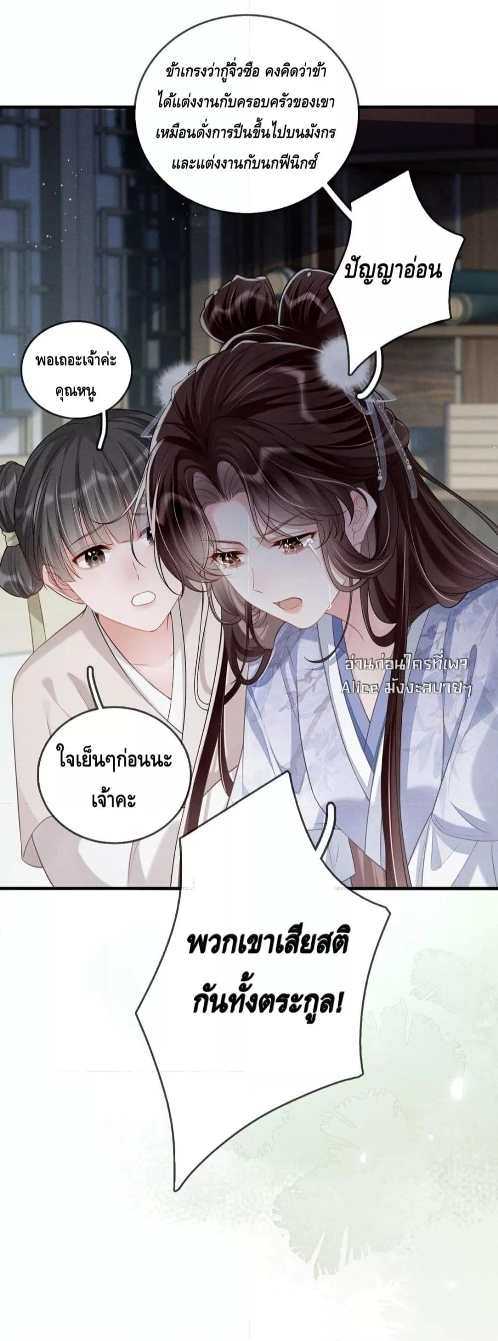 Manga-lc-com อ่านมังงะ อ่านการ์ตูน ออนไลน์ ฟรี สยบรักวุ่นวายคุ ตอนที่ 1 2 3 4 5 6 7 8 9 10 11 12 13 14 ฟรี ไม่มีโฆษณา Manga-lc - อ่าน มังงะ อ่าน การ์ตูน ออนไลน์ อ่านมังงะ ฟรี