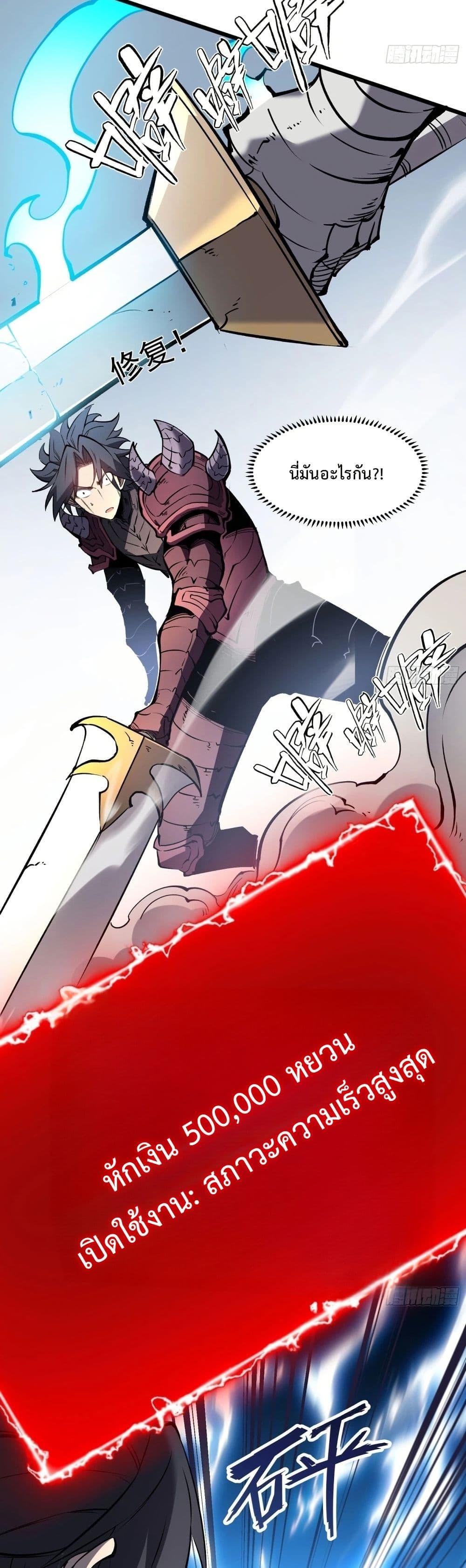 Manga-lc-com อ่านมังงะ อ่านการ์ตูน ออนไลน์ ฟรี Rebirth of the Super Battle God ตอนที่ 1 2 3 4 5 6 7 8 9 10 11 12 13 14 ฟรี ไม่มีโฆษณา Manga-lc - อ่าน มังงะ อ่าน การ์ตูน ออนไลน์ อ่านมังงะ ฟรี