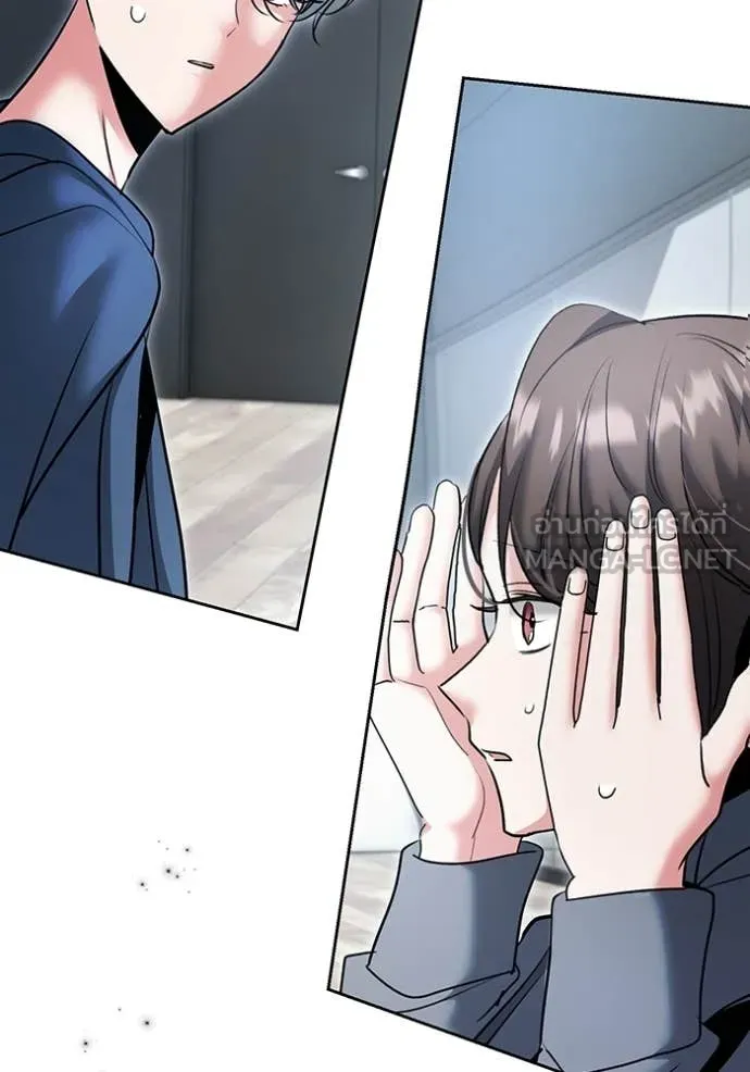 ออร่าดาราอัจฉริยะ ตอนที่ 79 รูปที่ 125