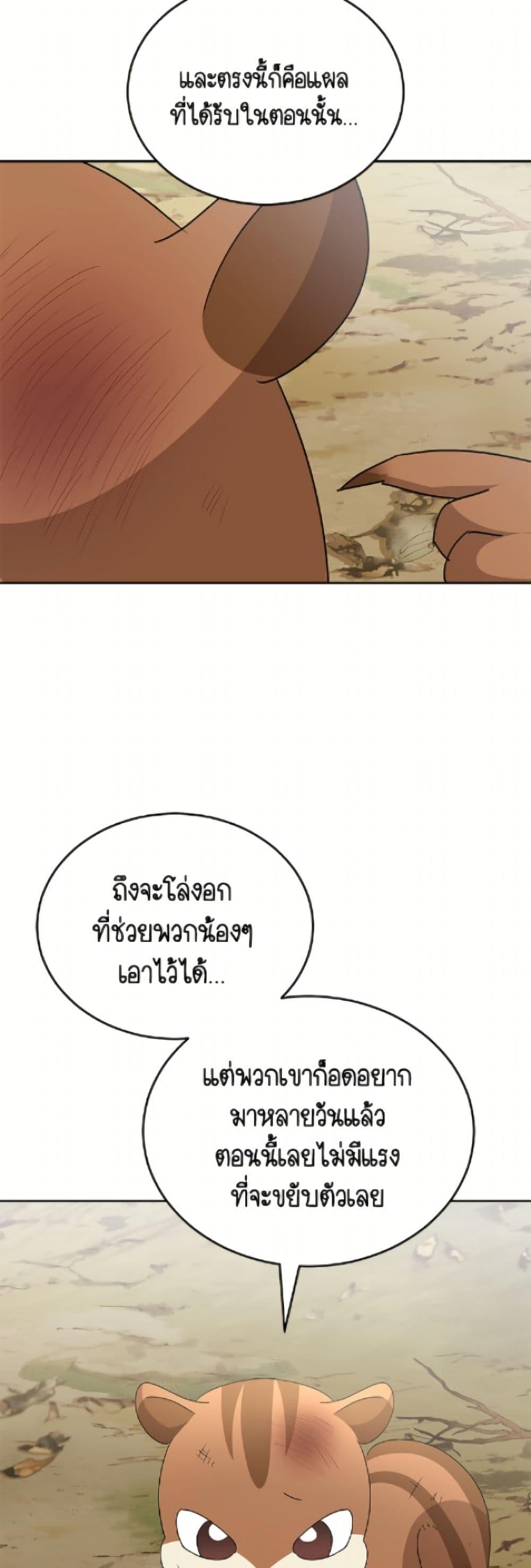 Manga-lc-com อ่านมังงะ อ่านการ์ตูน ออนไลน์ ฟรี Hello! Veterinarian! ตอนที่ 1 2 3 4 5 6 7 8 9 10 11 12 13 14 ฟรี ไม่มีโฆษณา Manga-lc - อ่าน มังงะ อ่าน การ์ตูน ออนไลน์ อ่านมังงะ ฟรี