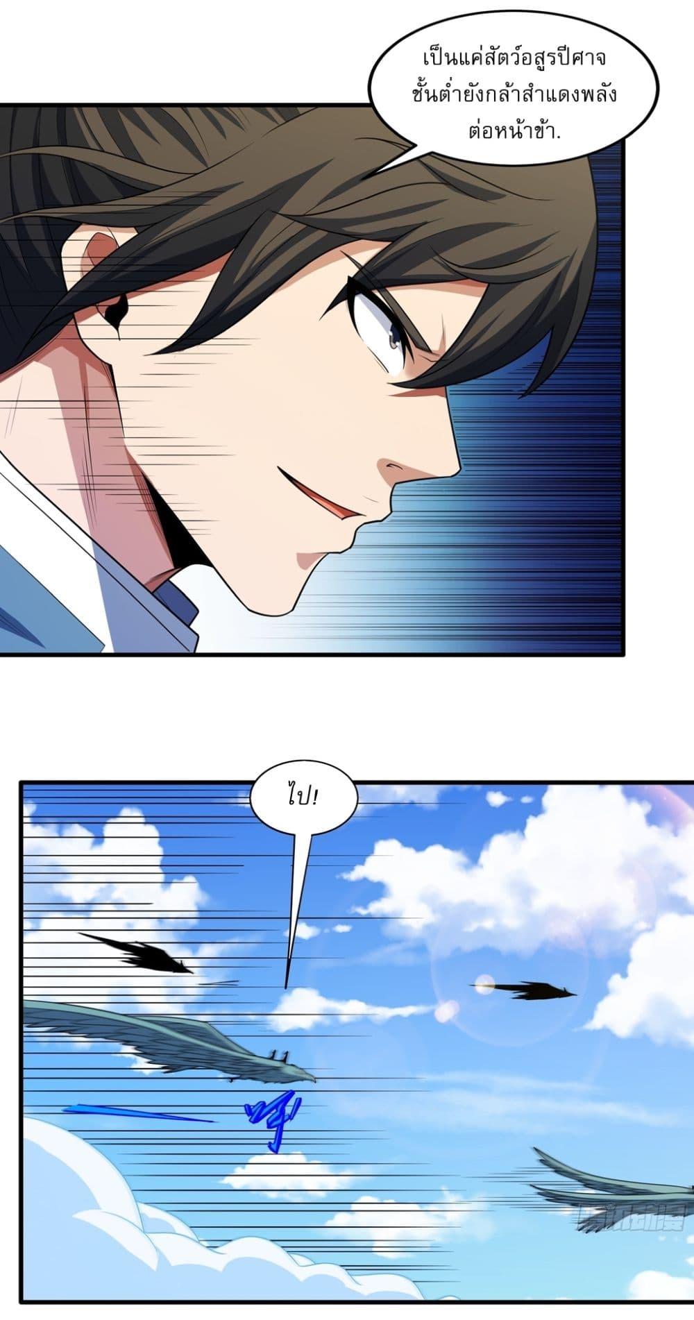 Manga-lc-com อ่านมังงะ อ่านการ์ตูน ออนไลน์ ฟรี God of Martial Arts ตอนที่ 1 2 3 4 5 6 7 8 9 10 11 12 13 14 ฟรี ไม่มีโฆษณา Manga-lc - อ่าน มังงะ อ่าน การ์ตูน ออนไลน์ อ่านมังงะ ฟรี