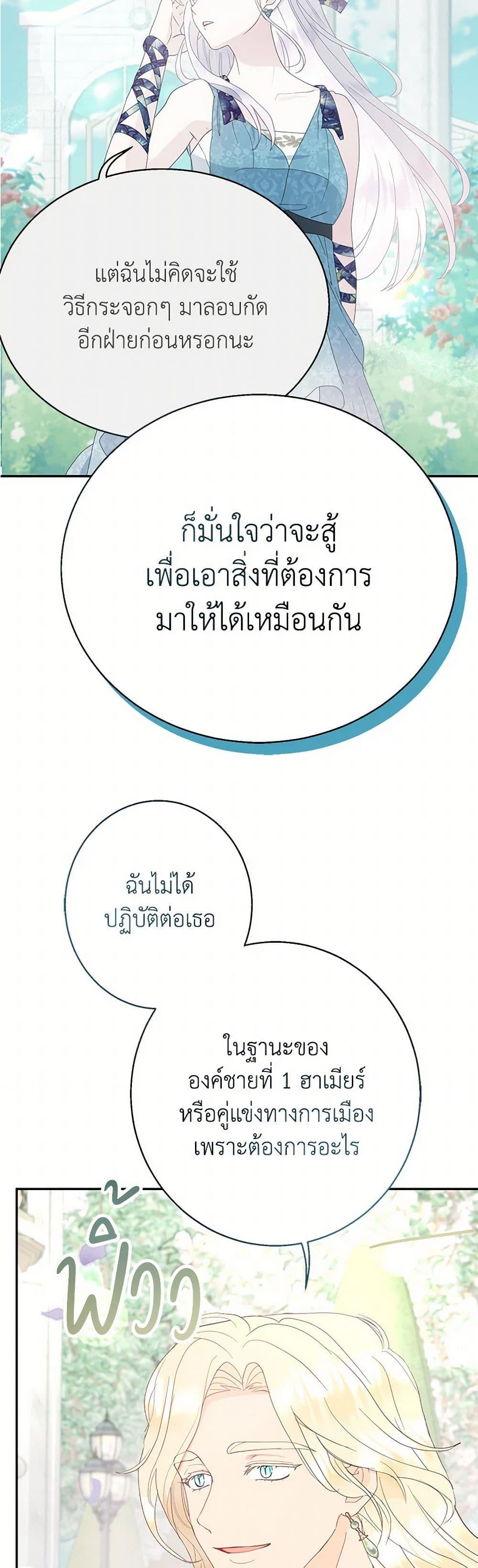 Manga-lc-com อ่านมังงะ อ่านการ์ตูน ออนไลน์ ฟรี Forget My Husband, I’ll Go Make Money ตอนที่ 1 2 3 4 5 6 7 8 9 10 11 12 13 14 ฟรี ไม่มีโฆษณา Manga-lc - อ่าน มังงะ อ่าน การ์ตูน ออนไลน์ อ่านมังงะ ฟรี