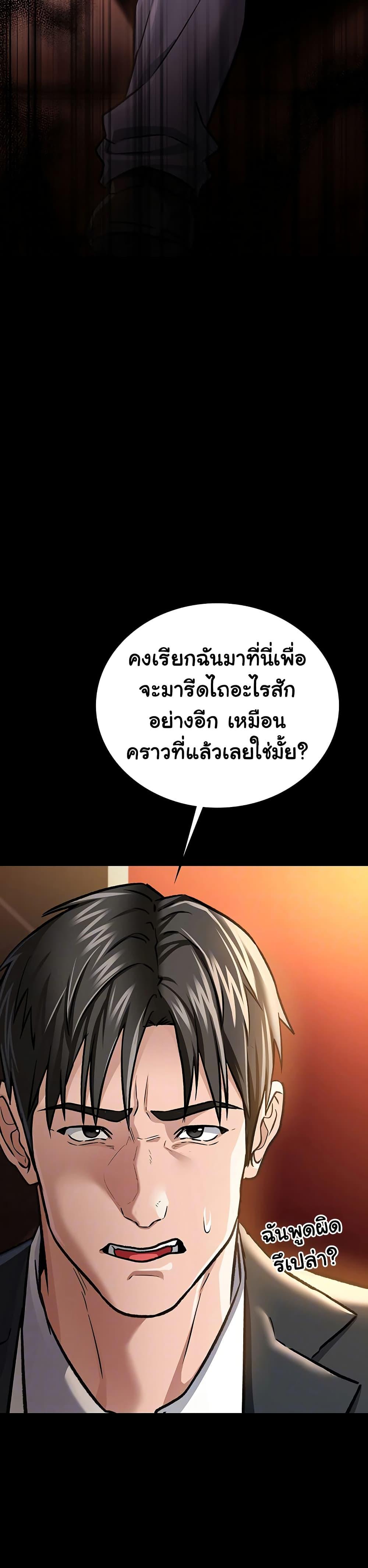 Doujin-Lc- อ่าน โดจิน มังฮวา เกาหลี ญี่ปุ่น จีน แปลไทย Risky Deals and the Girl Next Door ตอนที่ 1 2 3 4 5 6 7 8 9 10 11 12 13 14 ฟรี ไม่มีโฆษณา อ่าน โดจิน Manhwa เกาหลี ญี่ปุ่น จีน เรามีครบ คัดมาให้เน้นๆ โดจิน 18+ รับประกันความฟินโดย  Doujin Lc