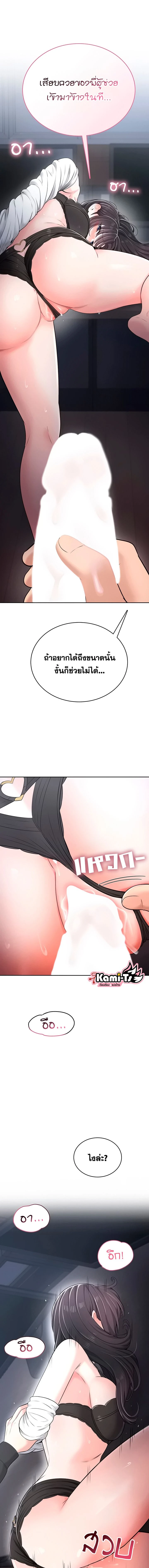 Doujin-Lc- อ่าน โดจิน มังฮวา เกาหลี ญี่ปุ่น จีน แปลไทย Curious Girl ชักอยากรู้แล้วสิ ไอ้เรื่อง X เนี่ย! ตอนที่ 1 2 3 4 5 6 7 8 9 10 11 12 13 14 ฟรี ไม่มีโฆษณา อ่าน โดจิน Manhwa เกาหลี ญี่ปุ่น จีน เรามีครบ คัดมาให้เน้นๆ โดจิน 18+ รับประกันความฟินโดย  Doujin Lc