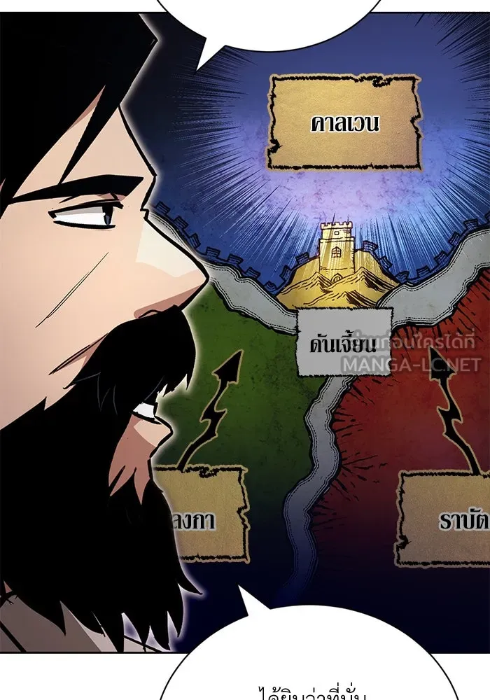 ชีวิตพลิกผันของลอร์ดผู้เกียจคร้าน ตอนที่ 88 เข้าร่วมกองทัพสำรวจ รูปที่ 9