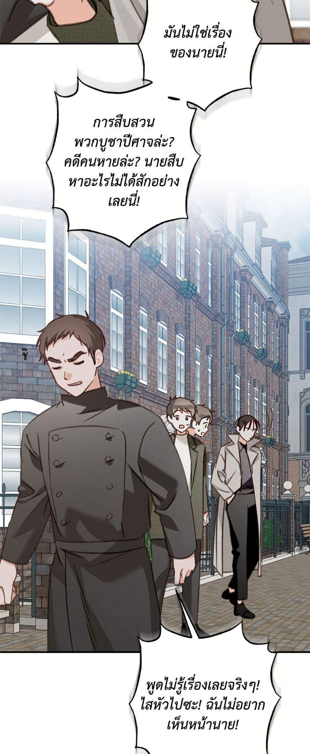 Manga-lc-com อ่านมังงะ อ่านการ์ตูน ออนไลน์ ฟรี How to Survive as a Maid in a Horror Game ตอนที่ 1 2 3 4 5 6 7 8 9 10 11 12 13 14 ฟรี ไม่มีโฆษณา Manga-lc - อ่าน มังงะ อ่าน การ์ตูน ออนไลน์ อ่านมังงะ ฟรี