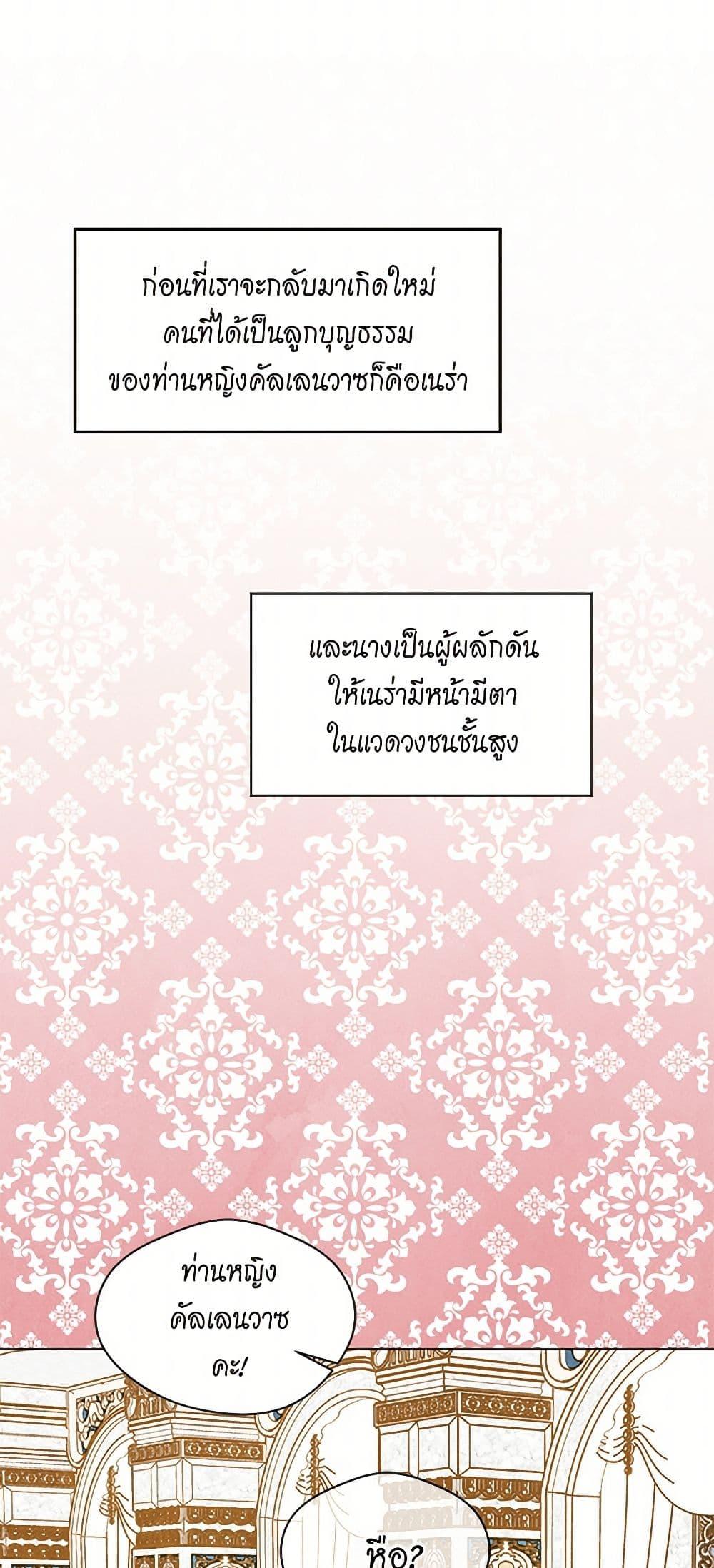 Manga-lc-com อ่านมังงะ อ่านการ์ตูน ออนไลน์ ฟรี Iris – The Lady and Her Smartphone ตอนที่ 1 2 3 4 5 6 7 8 9 10 11 12 13 14 ฟรี ไม่มีโฆษณา Manga-lc - อ่าน มังงะ อ่าน การ์ตูน ออนไลน์ อ่านมังงะ ฟรี