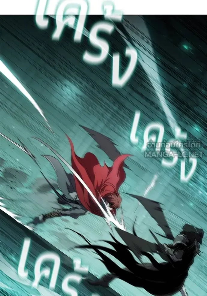 เกิดใหม่ในร่างดยุก ตอนที่ 81 รูปที่ 16