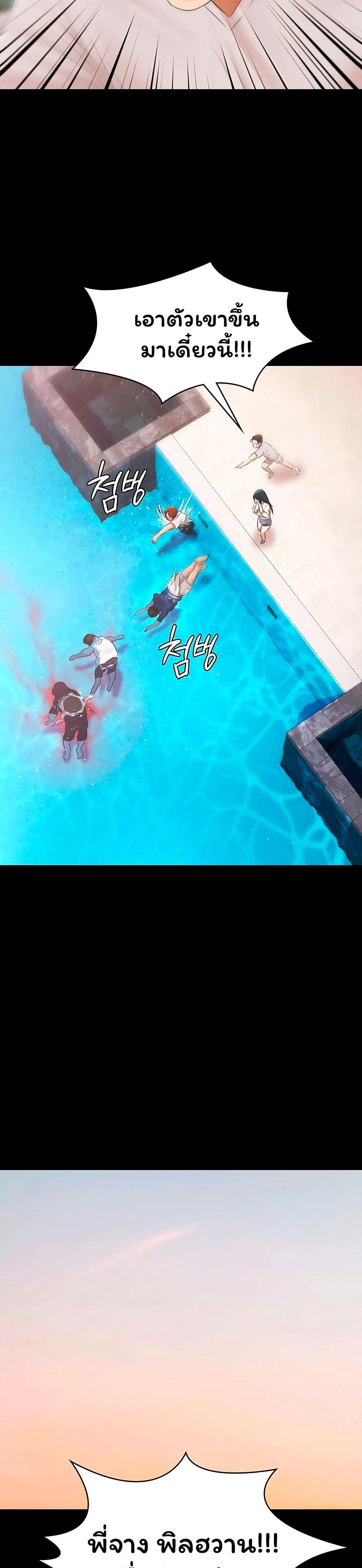 Doujin-Lc- อ่าน โดจิน มังฮวา เกาหลี ญี่ปุ่น จีน แปลไทย Pool Party ตอนที่ 1 2 3 4 5 6 7 8 9 10 11 12 13 14 ฟรี ไม่มีโฆษณา อ่าน โดจิน Manhwa เกาหลี ญี่ปุ่น จีน เรามีครบ คัดมาให้เน้นๆ โดจิน 18+ รับประกันความฟินโดย  Doujin Lc